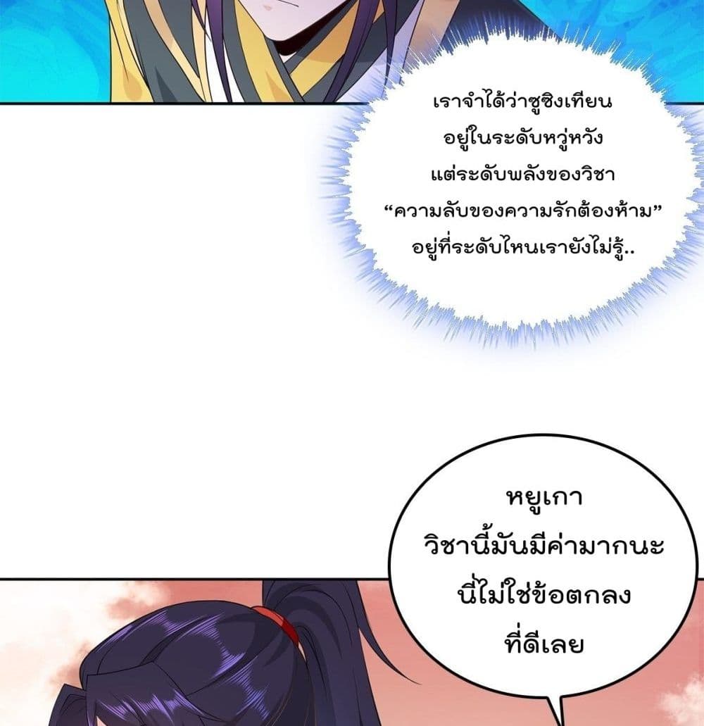 อ่านมังงะ