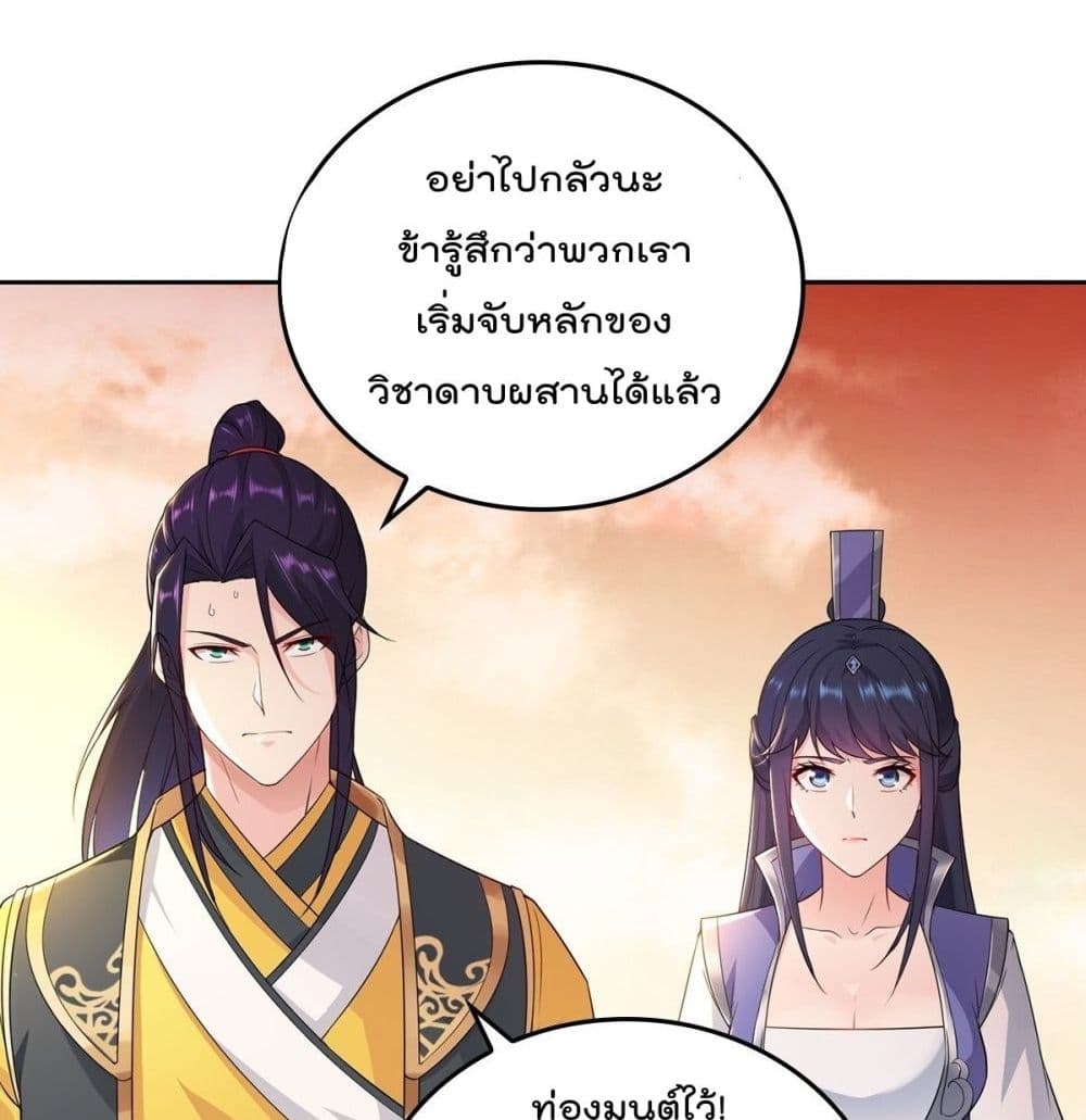 อ่านมังงะ