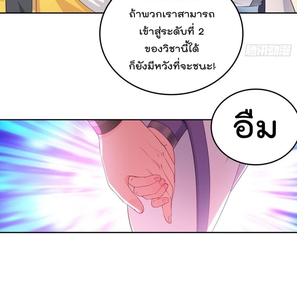 อ่านมังงะ