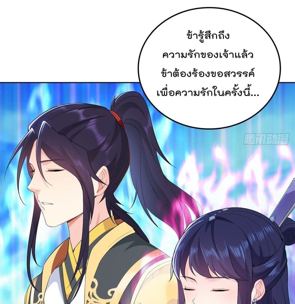 อ่านมังงะ