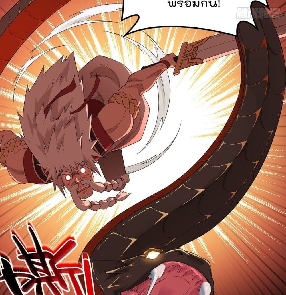 อ่านมังงะ