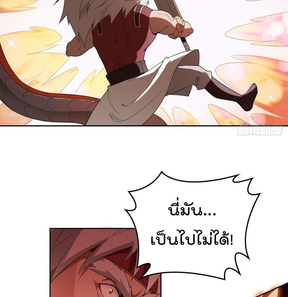 อ่านมังงะ
