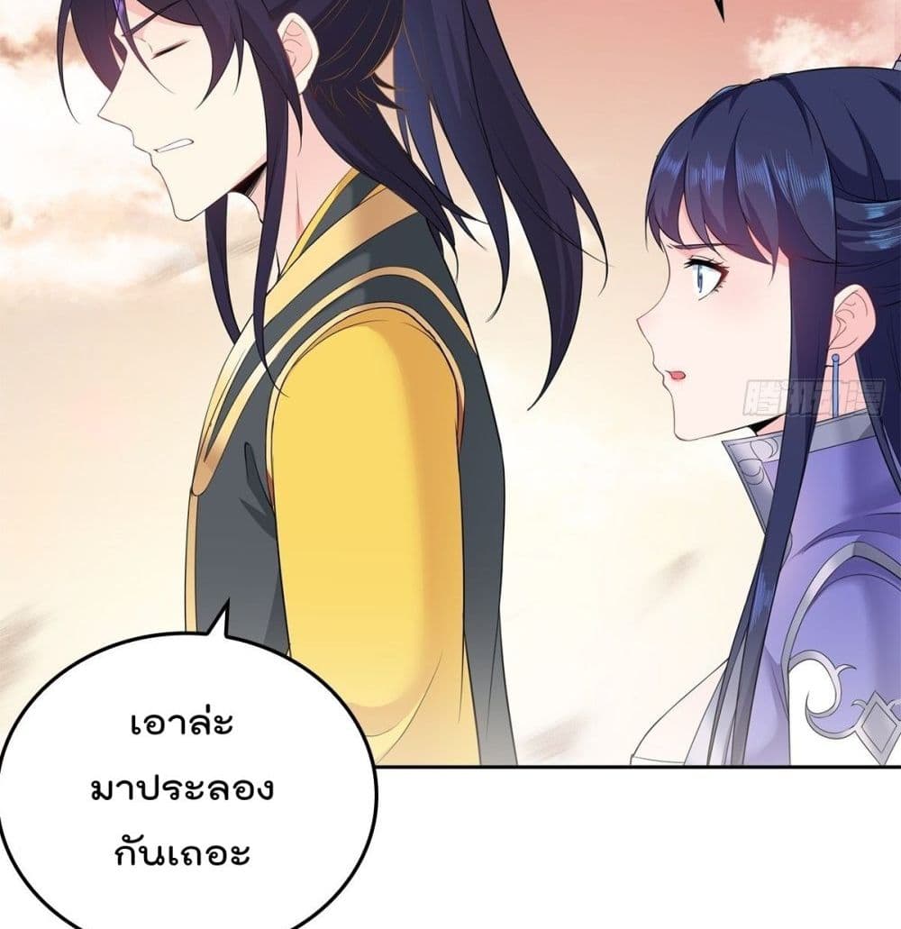 อ่านมังงะ