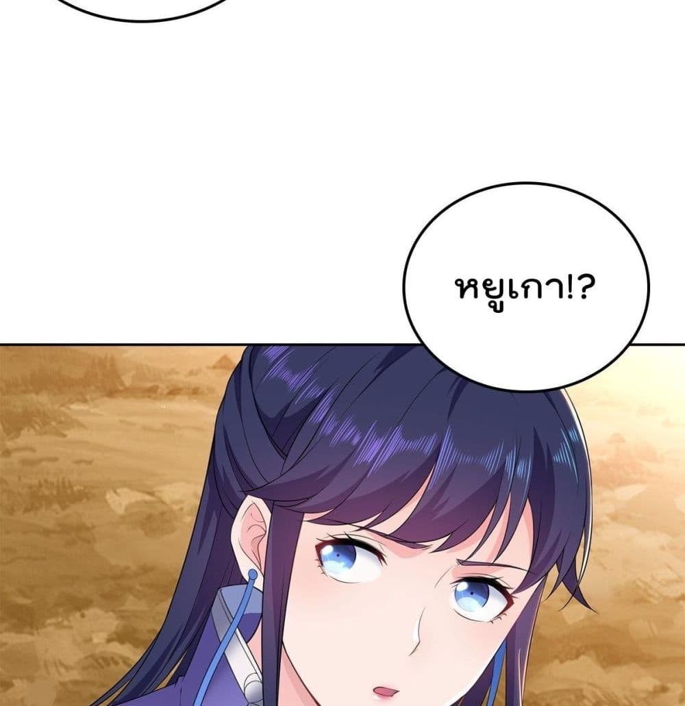 อ่านมังงะ