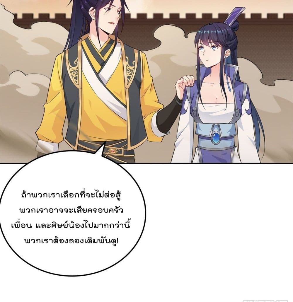 อ่านมังงะ