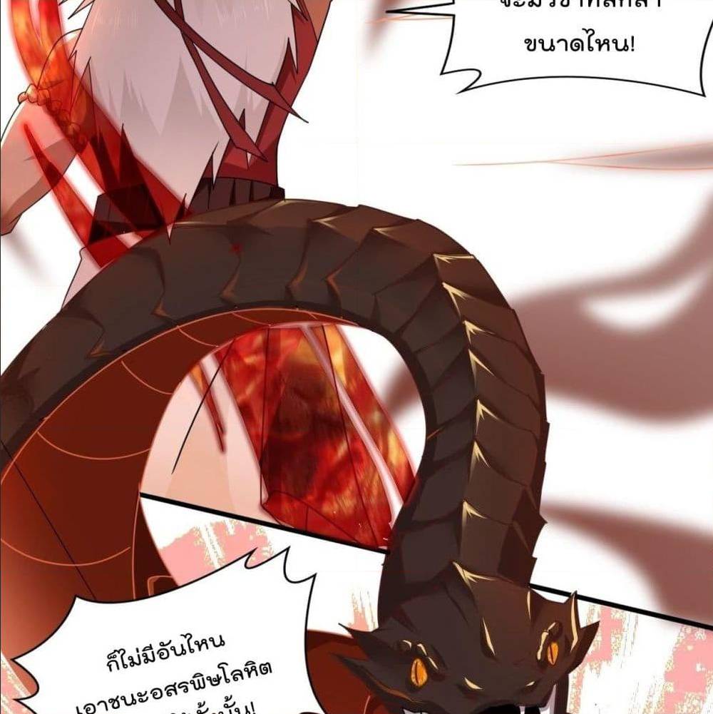 อ่านมังงะ