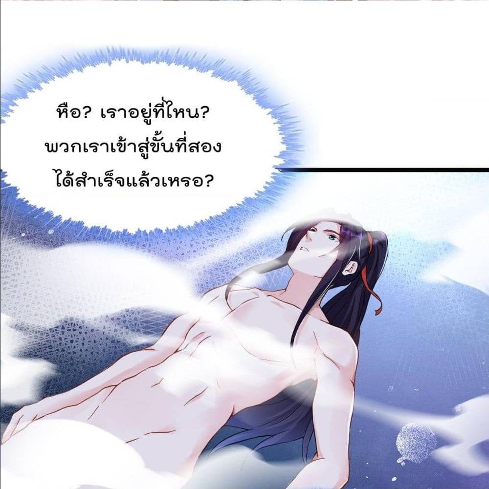 อ่านมังงะ