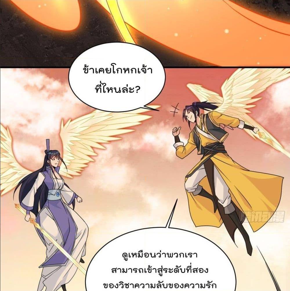 อ่านมังงะ