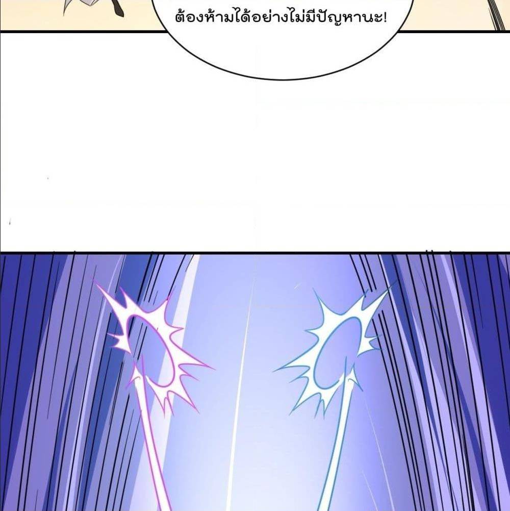 อ่านมังงะ