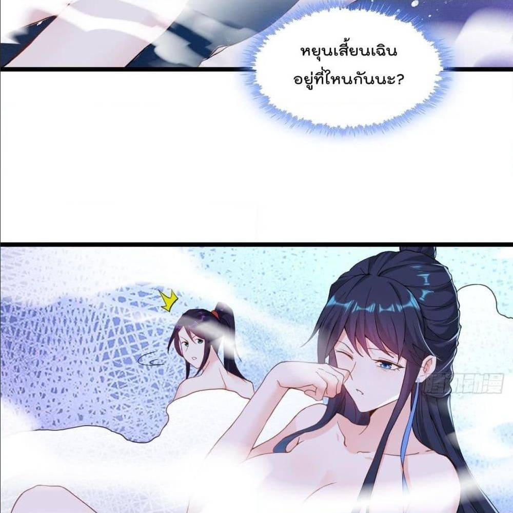 อ่านมังงะ