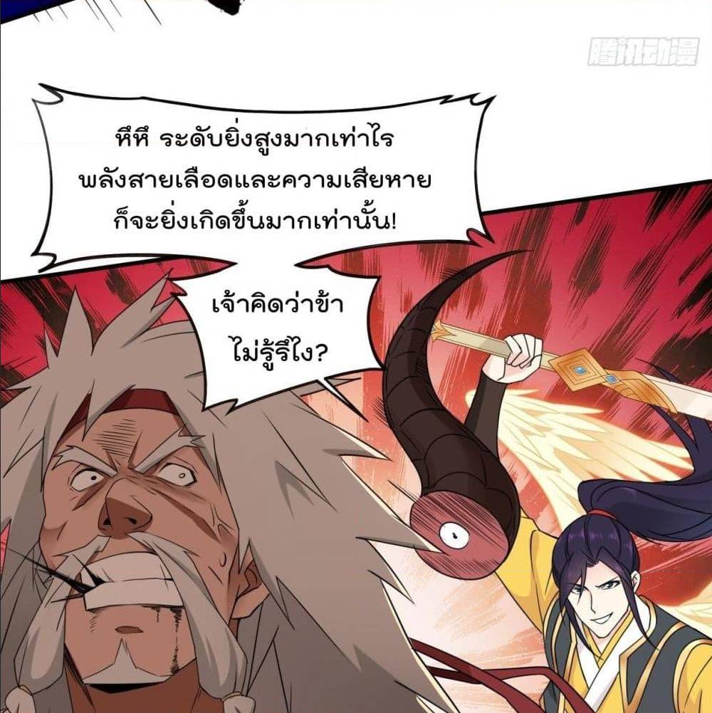 อ่านมังงะ