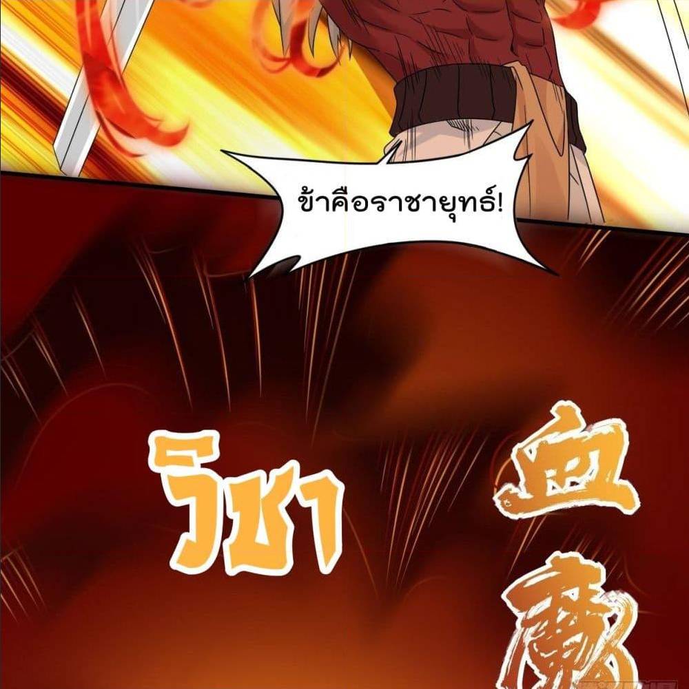 อ่านมังงะ