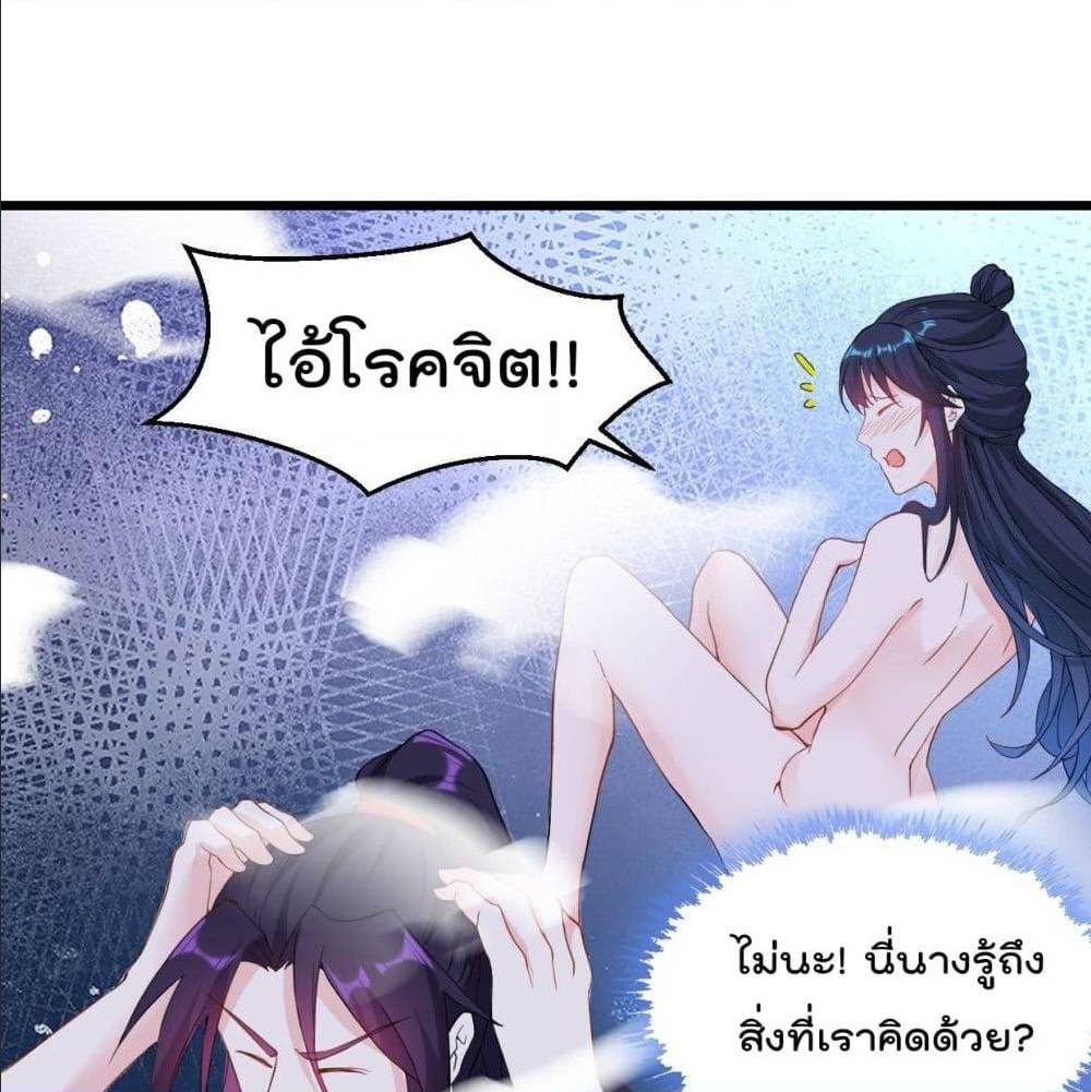 อ่านมังงะ