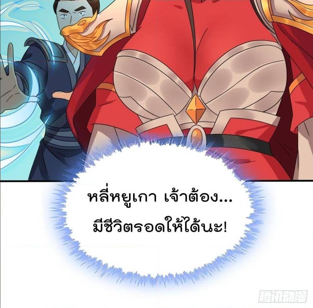 อ่านมังงะ