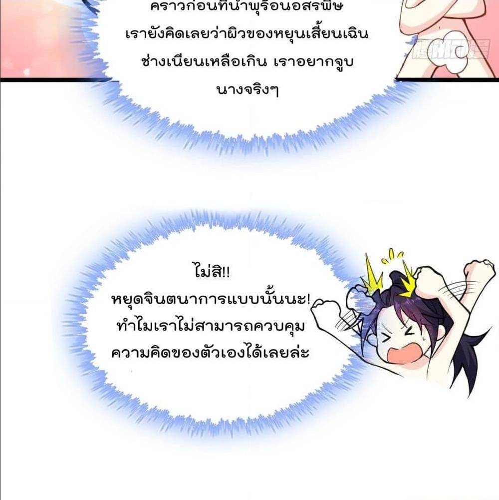 อ่านมังงะ