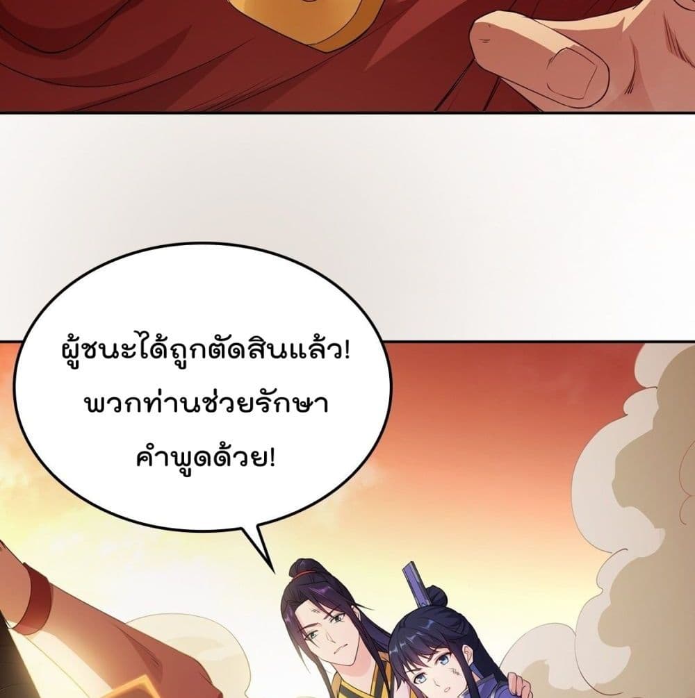 อ่านมังงะ