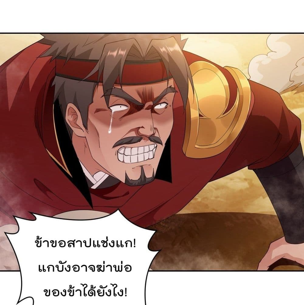 อ่านมังงะ