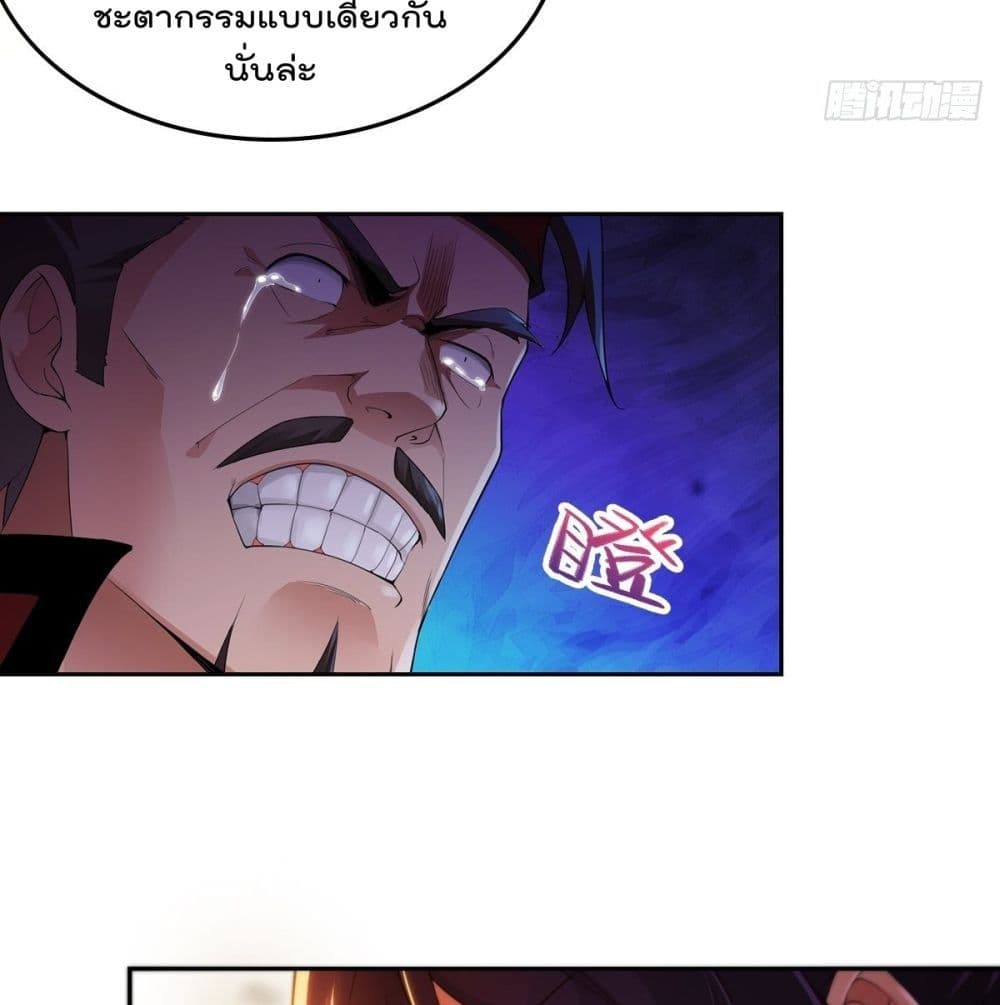 อ่านมังงะ
