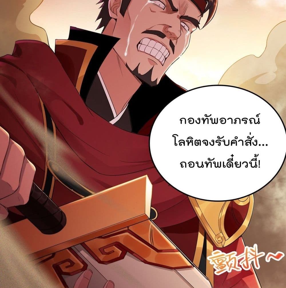 อ่านมังงะ