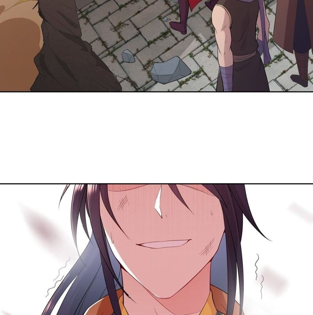 อ่านมังงะ