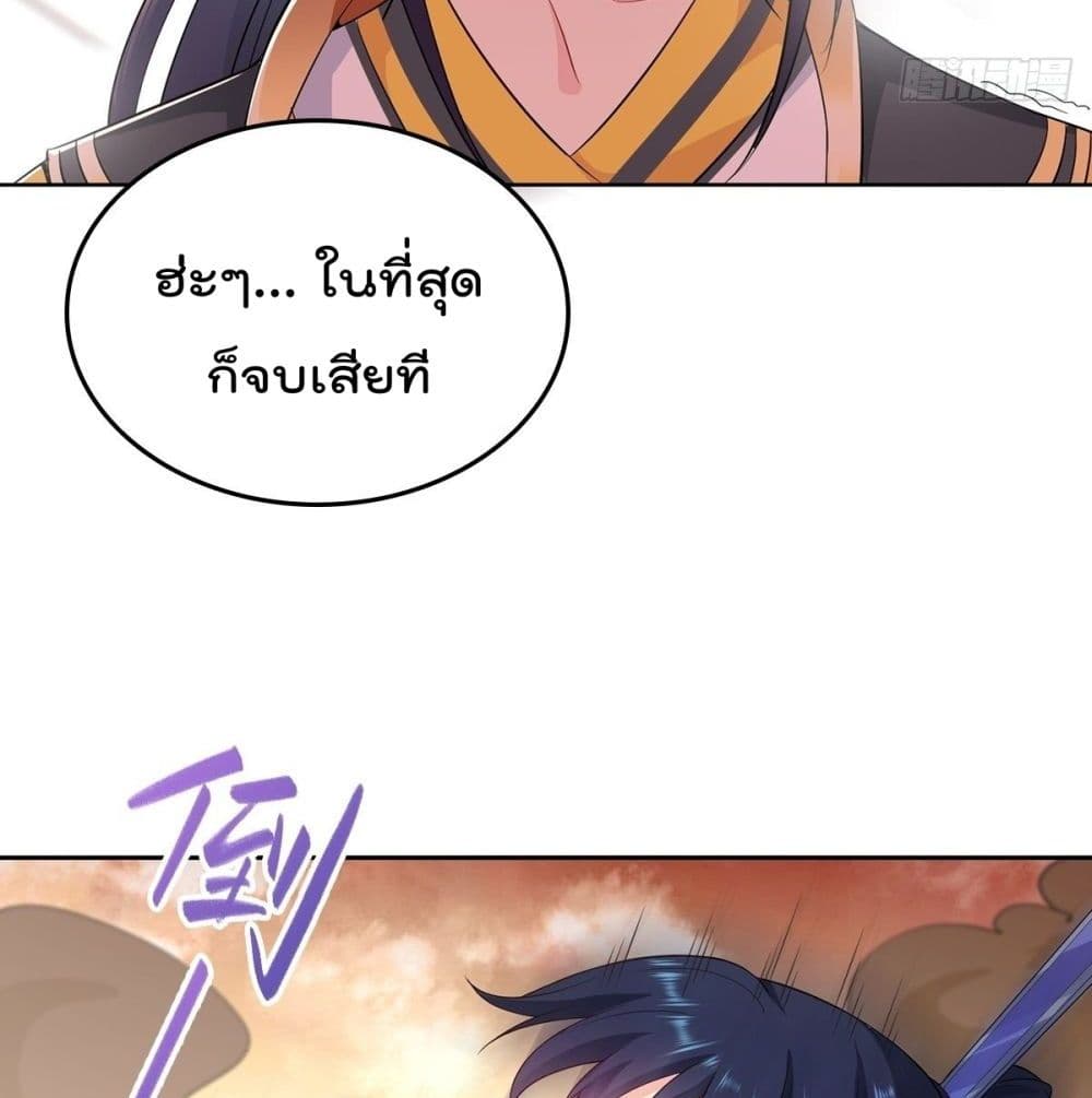 อ่านมังงะ