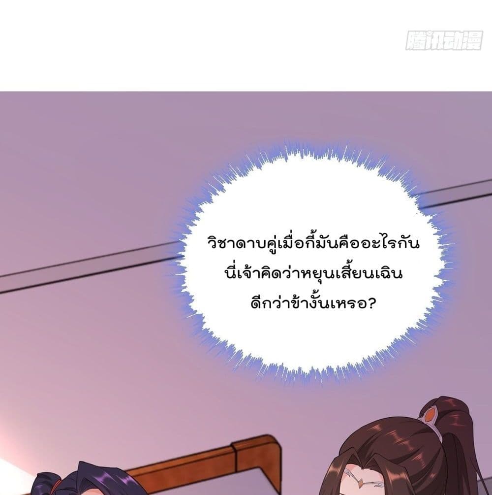 อ่านมังงะ