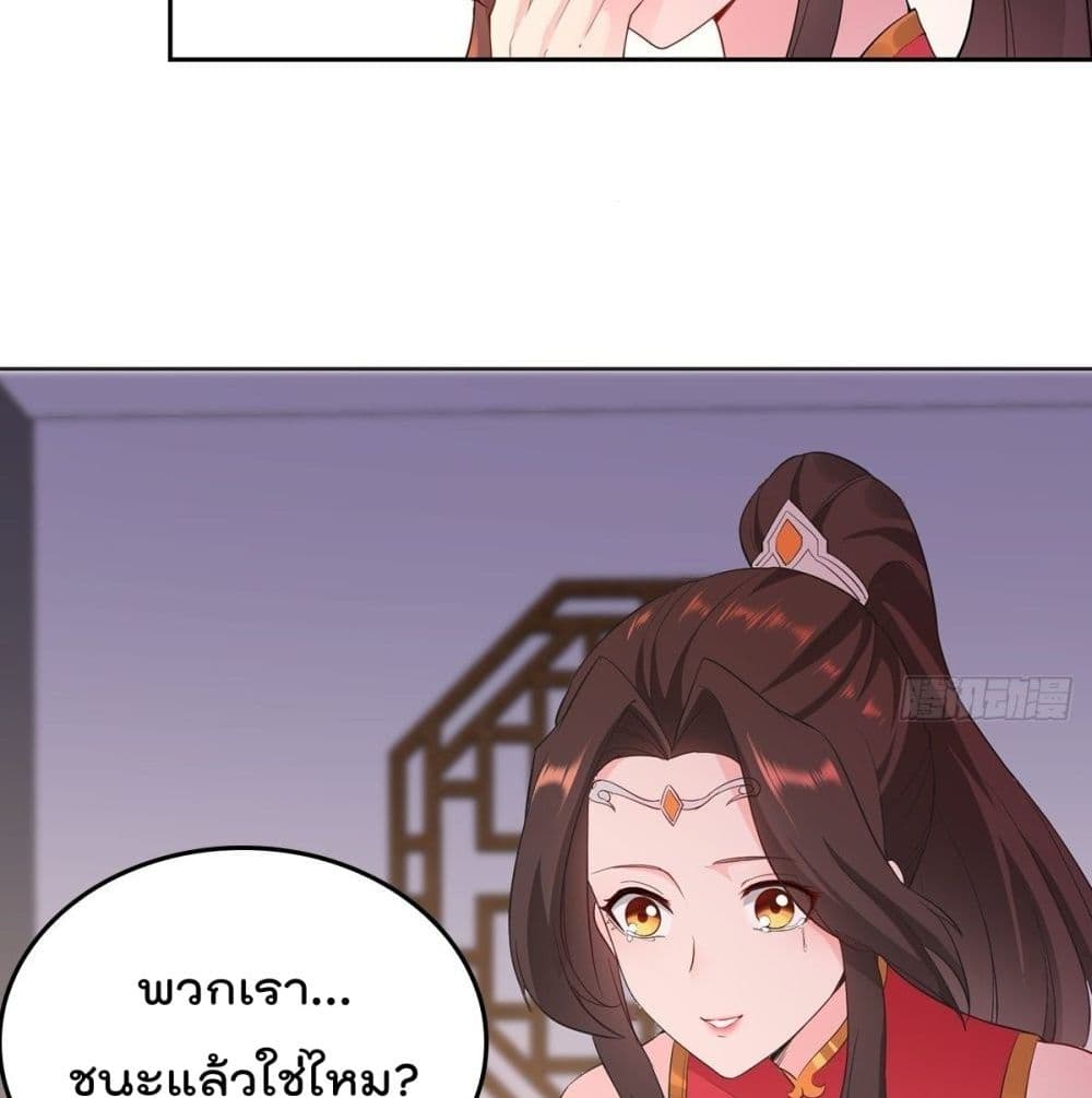 อ่านมังงะ
