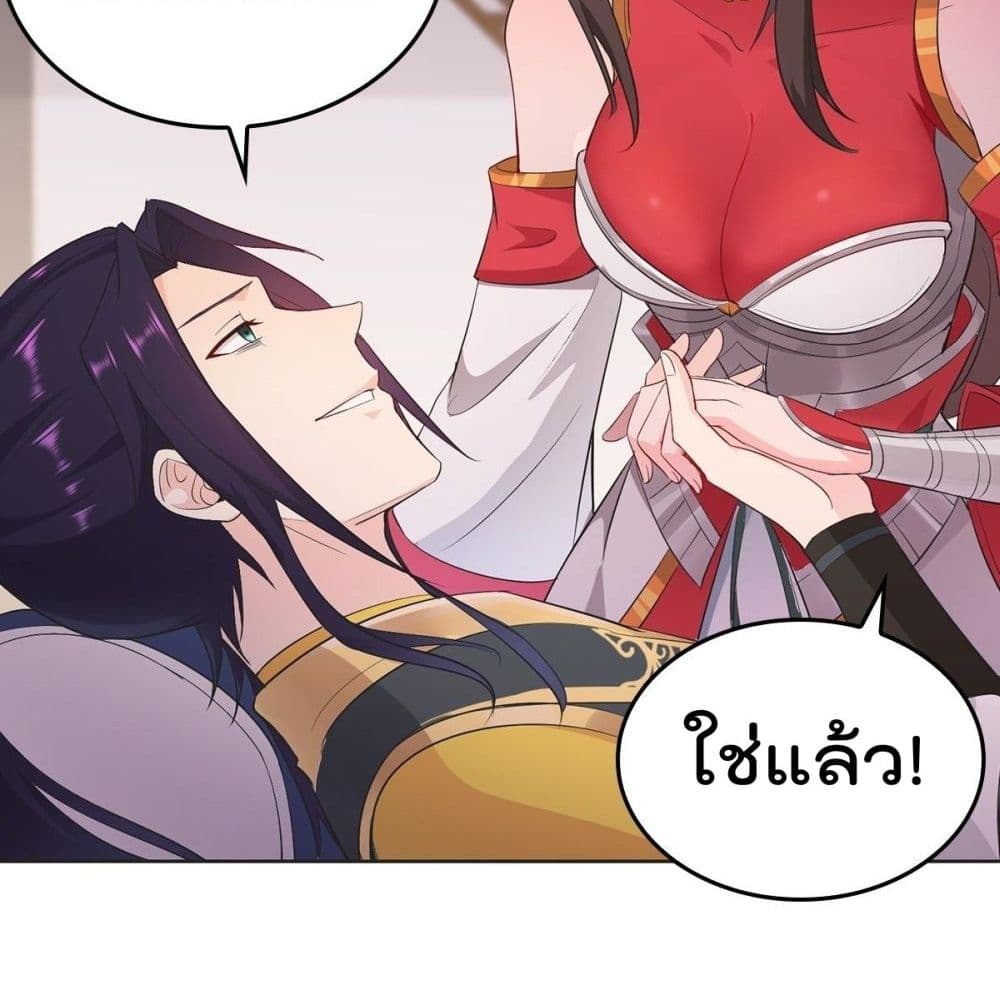 อ่านมังงะ