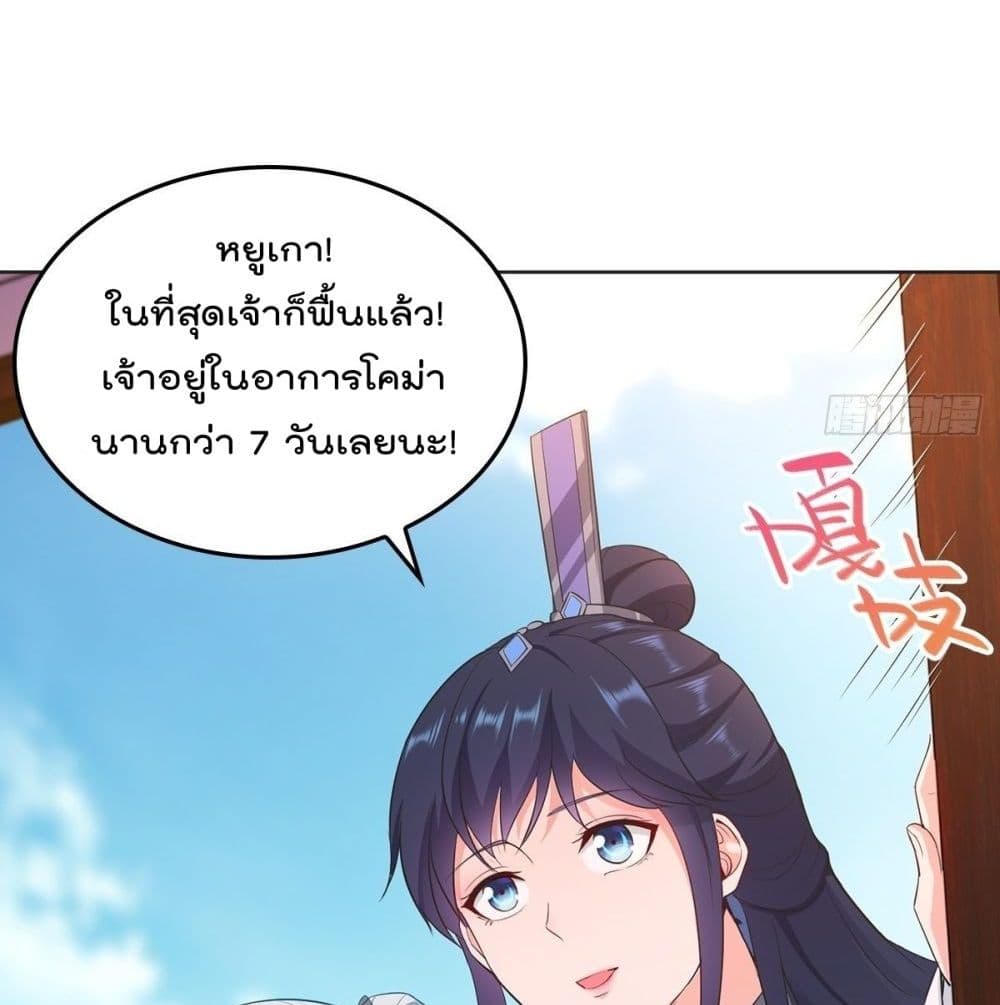 อ่านมังงะ