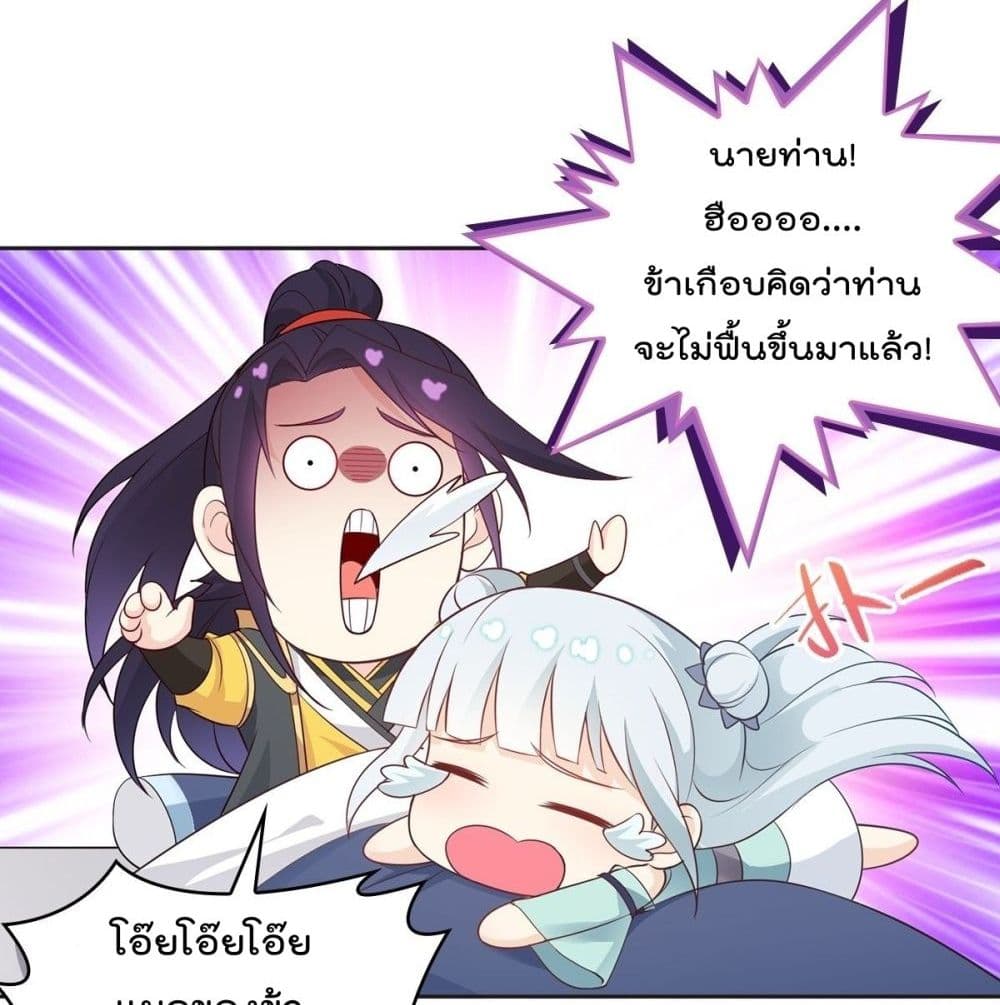 อ่านมังงะ