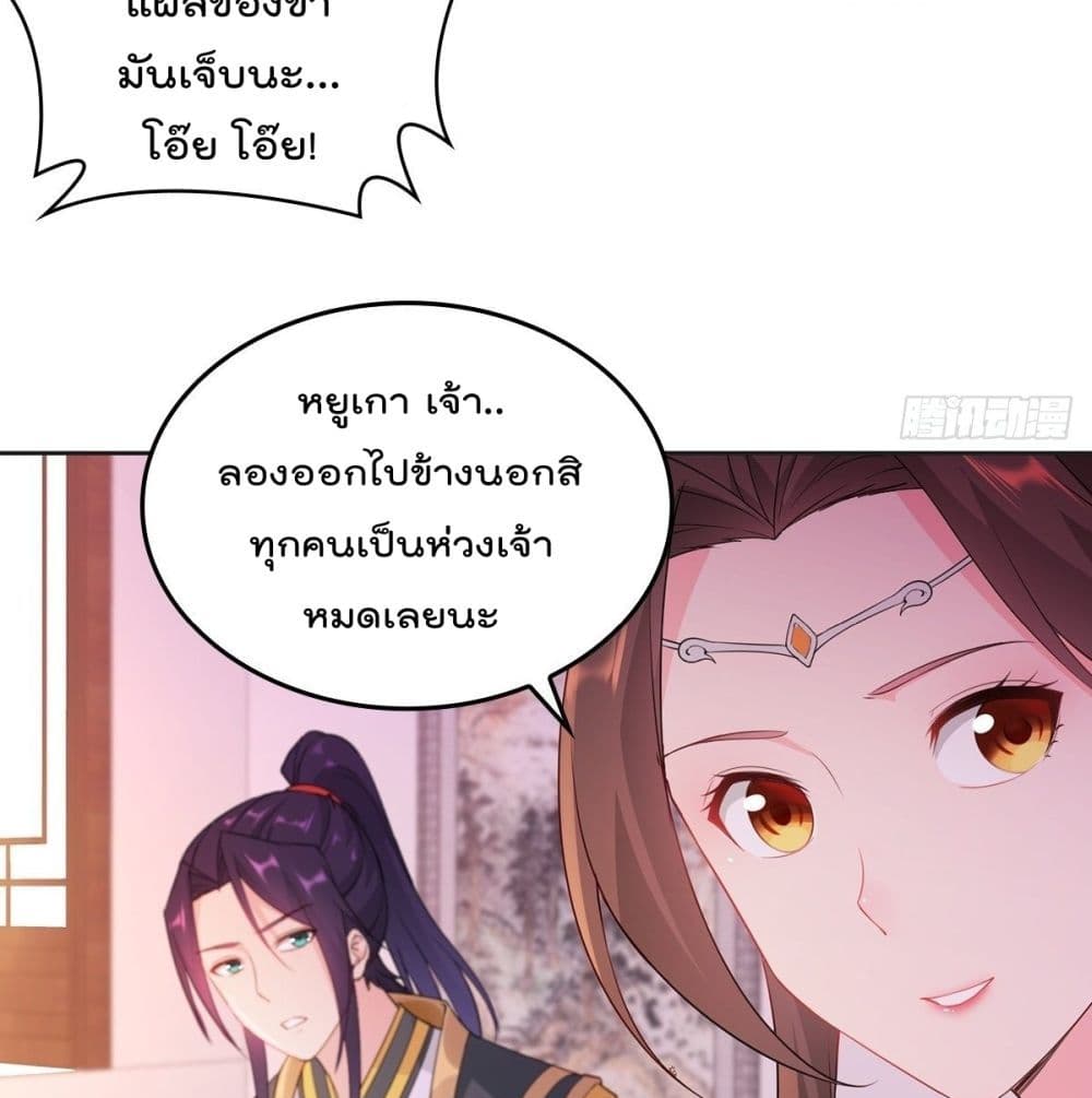 อ่านมังงะ