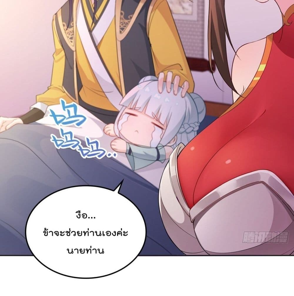อ่านมังงะ