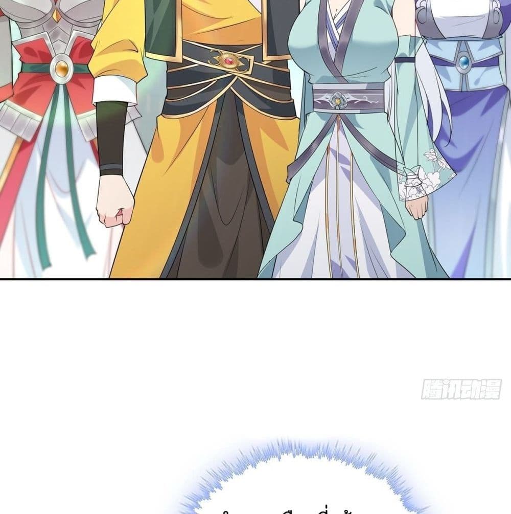 อ่านมังงะ