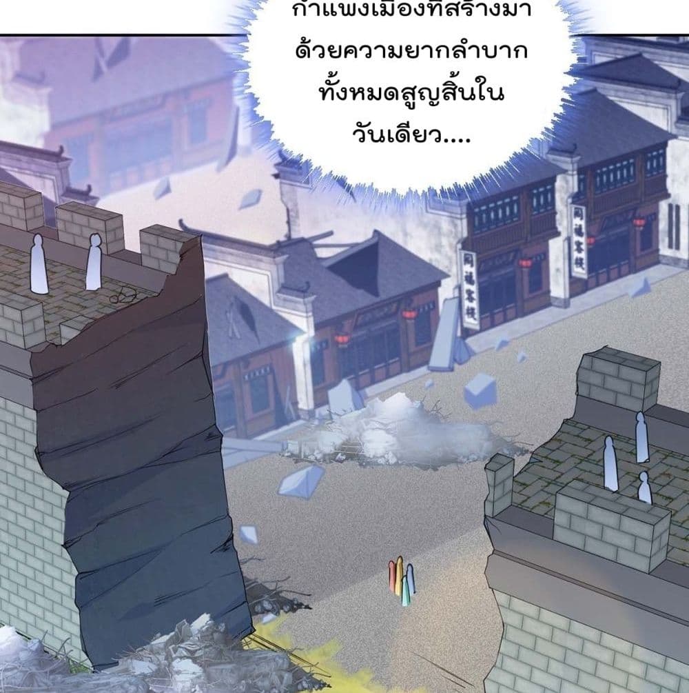 อ่านมังงะ