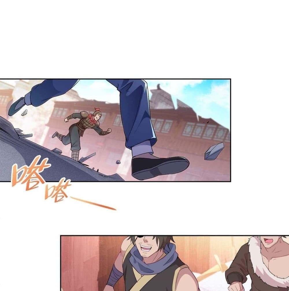 อ่านมังงะ