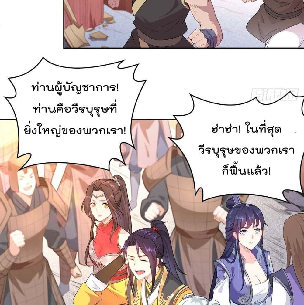 อ่านมังงะ