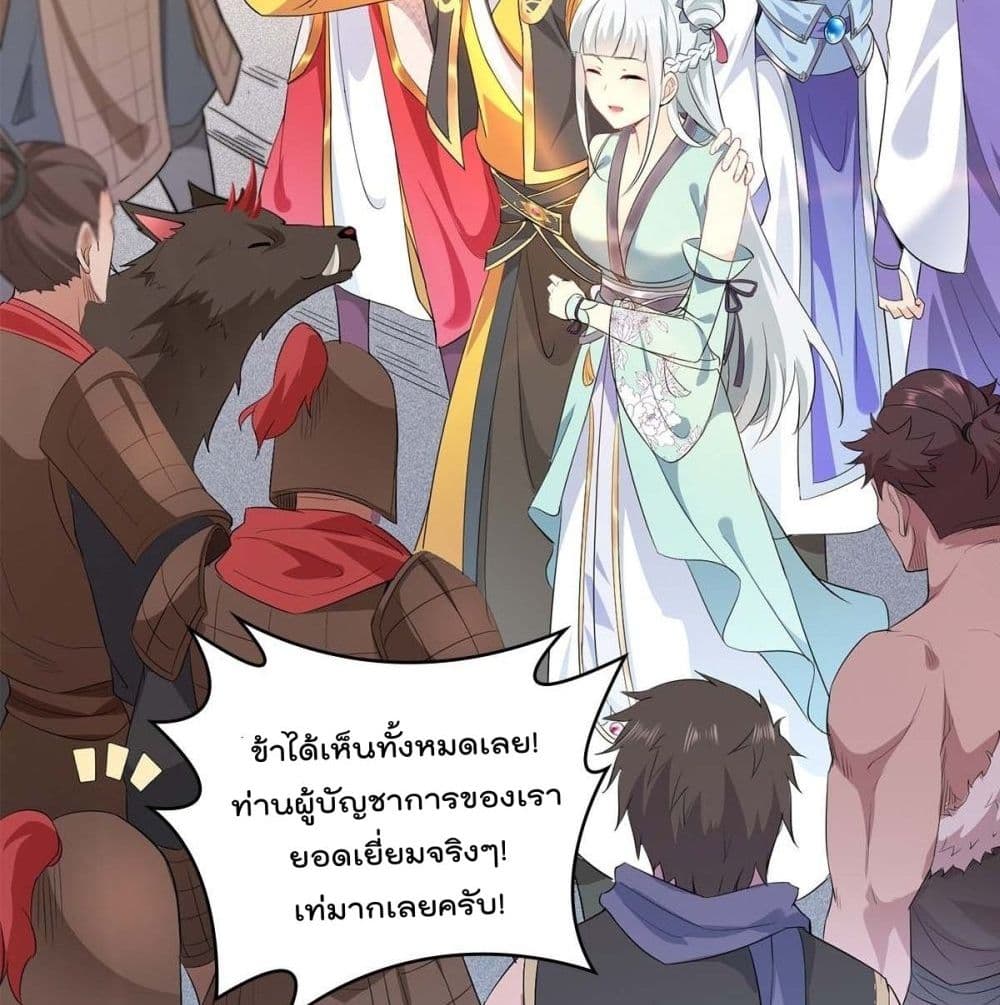 อ่านมังงะ
