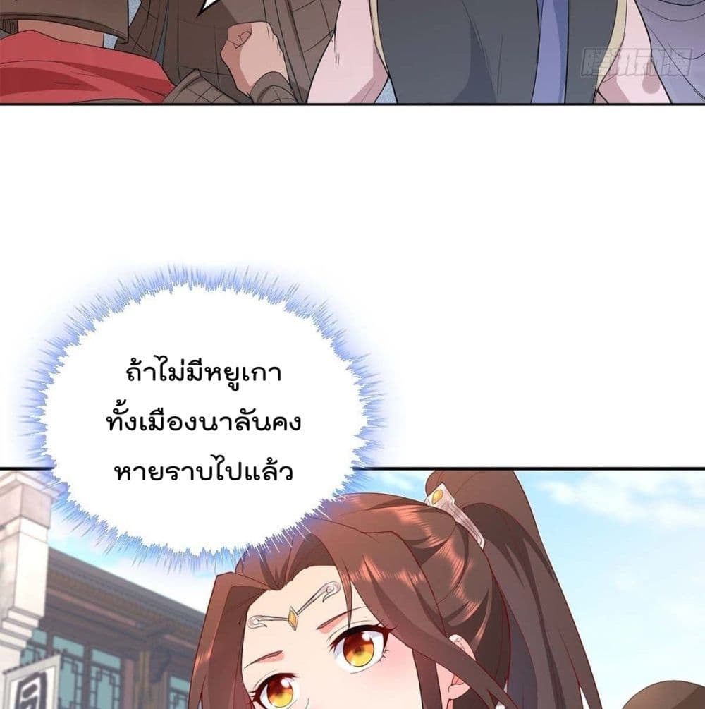 อ่านมังงะ