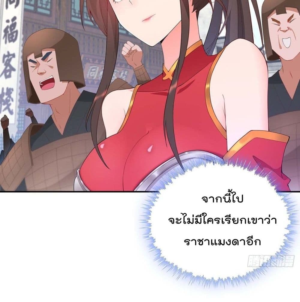 อ่านมังงะ