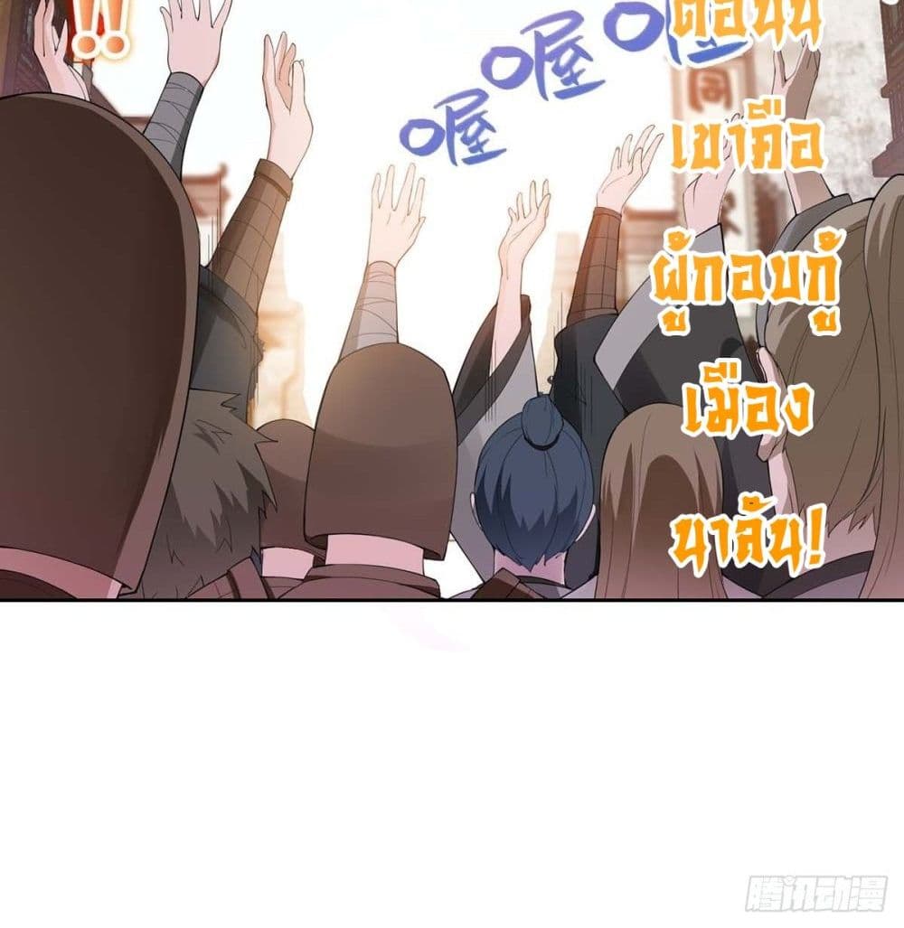 อ่านมังงะ