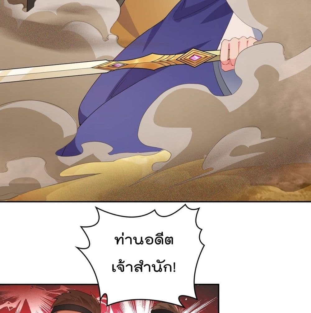 อ่านมังงะ