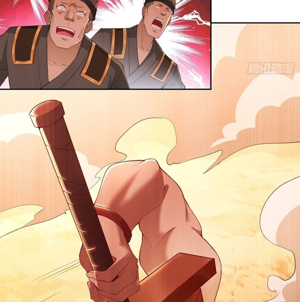 อ่านมังงะ