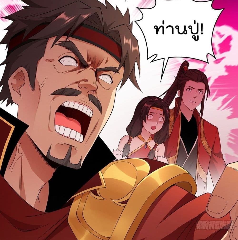 อ่านมังงะ
