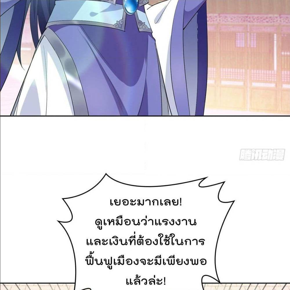 อ่านมังงะ