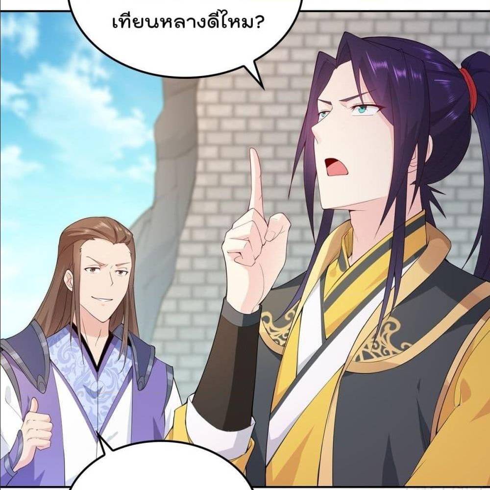 อ่านมังงะ