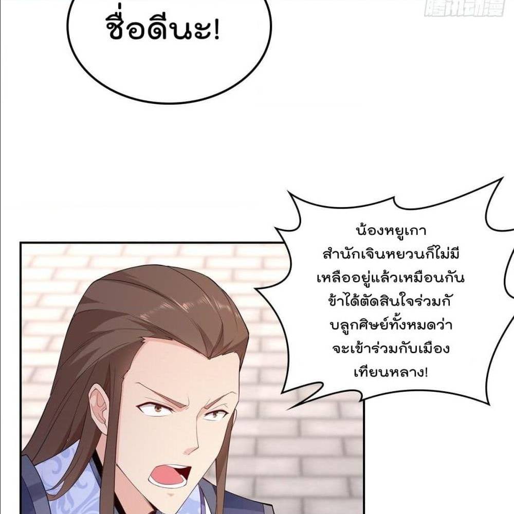 อ่านมังงะ