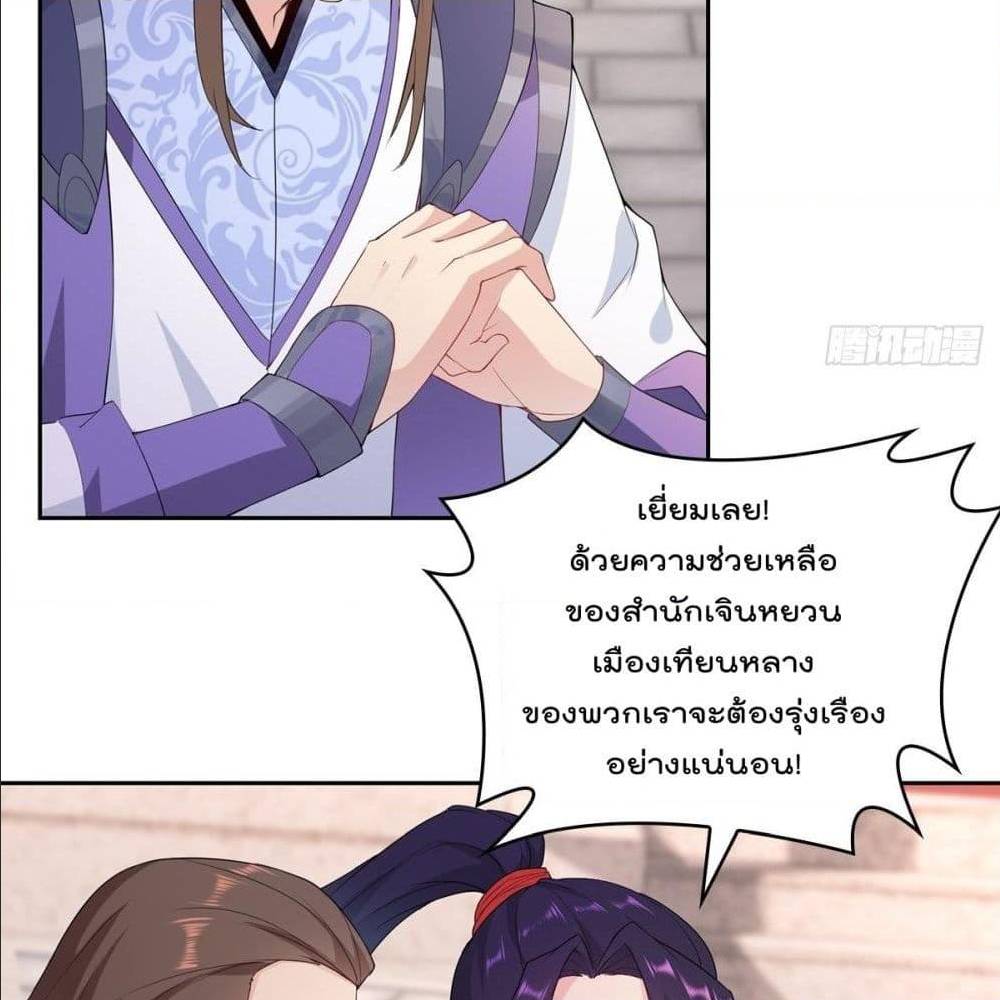 อ่านมังงะ