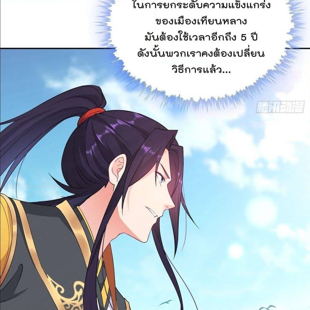 อ่านมังงะ