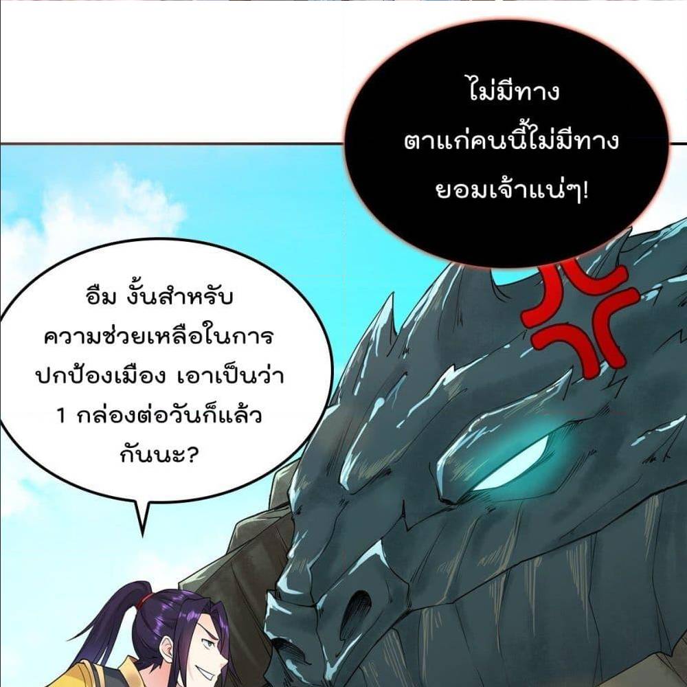 อ่านมังงะ