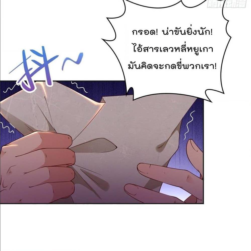 อ่านมังงะ